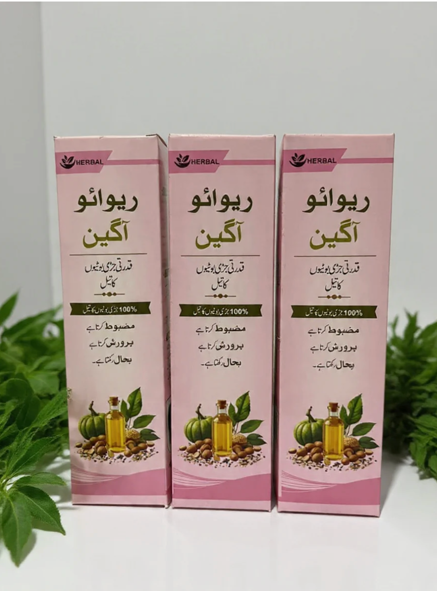 Revive Again Hair Oil